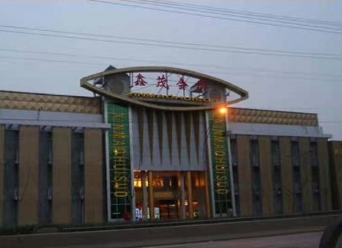 渭南鑫茂KTV消费价格点评